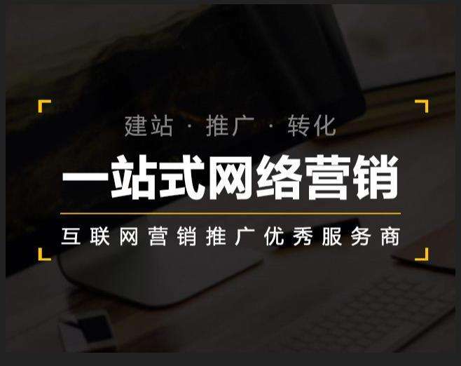 龙门镇企业如何怎么利用网络推广抓取潜在客户