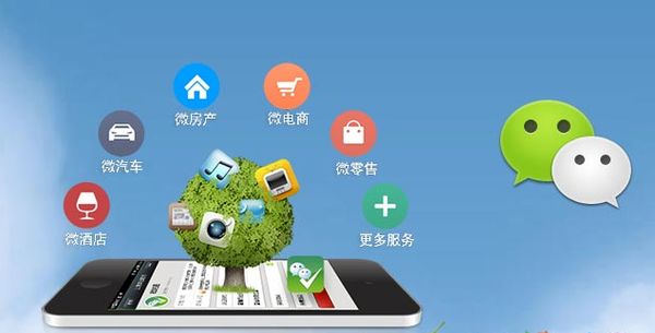 龙门镇分析企业微信公众号平台开发的优势有哪些？