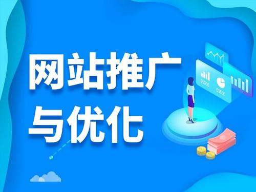 龙门镇电商类网络推广如何做才有更好的效果