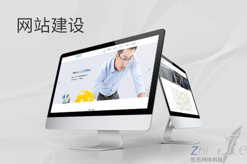 龙门镇网站建设公司分析网页设计如何提升吸引力