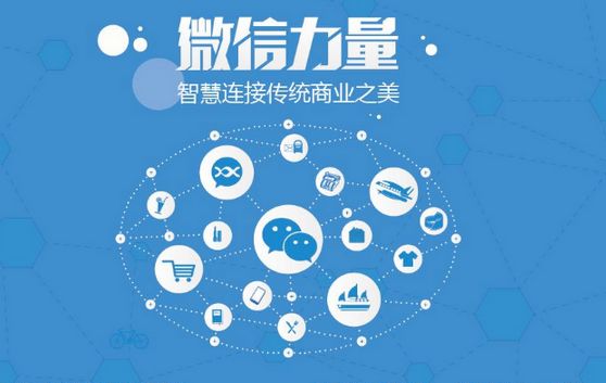 龙门镇微信开发可以帮助企业解决哪些难题？如何做呢？