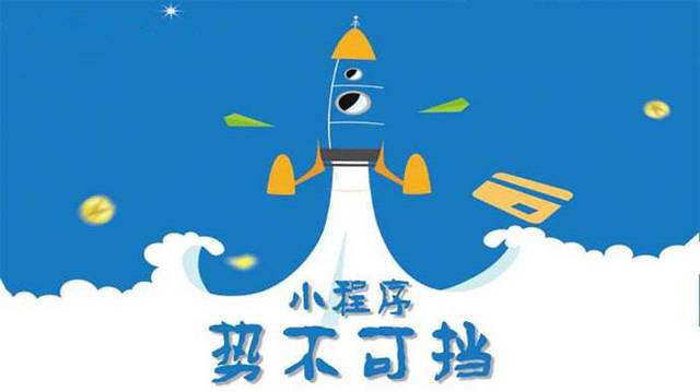 龙门镇微信小程序开发如何助力传统零售商突破经营难题