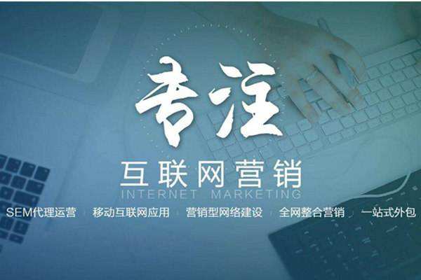 龙门镇电商行业做网络推广需要具备的条件有哪些
