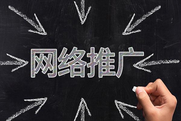 龙门镇网络推广公司介绍几个企业软文推广的发布平台