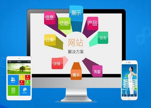 龙门镇如何进行网站设计才能突出产品的优势